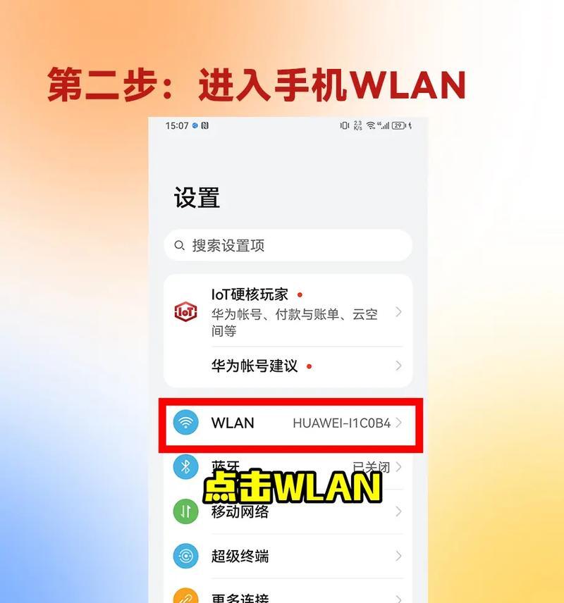 如何查看路由器的密码设置？路由器改密码的手机操作方法是什么？