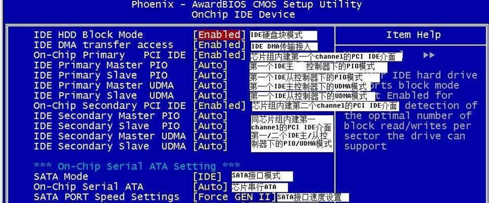 PE系统如何修改屏幕分辨率？