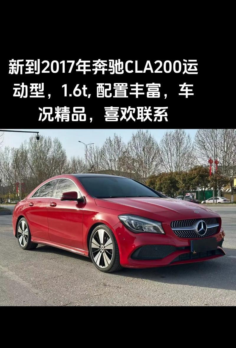新款奔驰CLA哪一款更划算？两款车型性能对比如何？