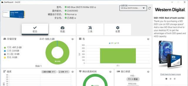 Wdcaviarse无法读取怎么办？Wdelements读不出来的原因是什么？
