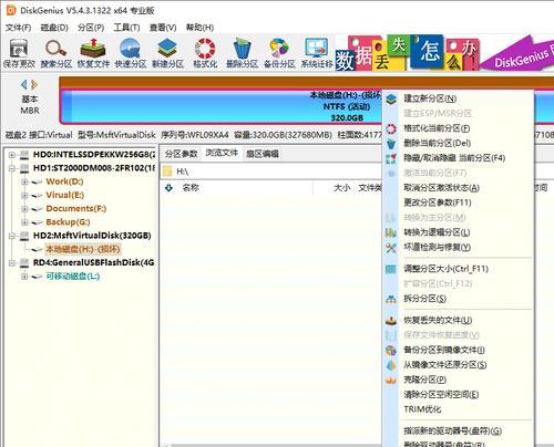磁盘管理打不开了？遇到磁盘管理加载不出来该如何处理？