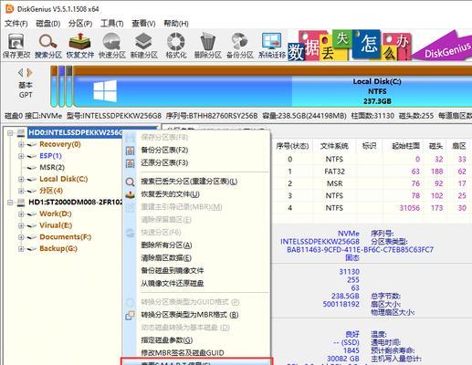 磁盘管理打不开了？遇到磁盘管理加载不出来该如何处理？