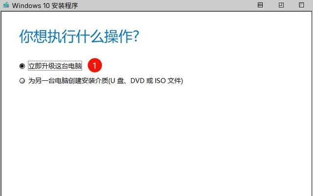 Win10官方镜像安装步骤是什么？安装过程中可能遇到哪些问题？