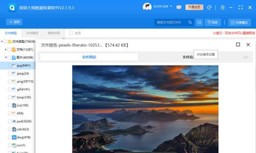 哪款U盘恢复软件免费版性能最好？实测性能对比结果如何？