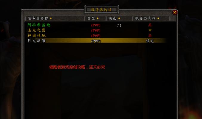 怀旧服服务器如何实现共存？共存时需要注意什么？