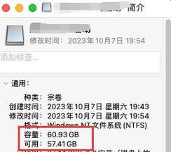 mac电脑无法读取移动硬盘怎么办？有哪些可能的解决步骤？