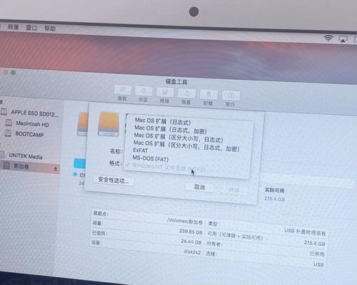mac电脑无法读取移动硬盘怎么办？有哪些可能的解决步骤？