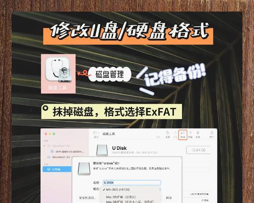 mac电脑无法读取移动硬盘怎么办？有哪些可能的解决步骤？
