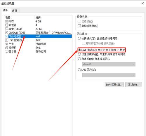 CentOS7如何设置安装源？设置过程中需要注意什么？