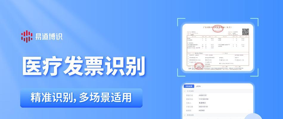 THOCR报错是什么原因？如何解决THOCR报错问题？