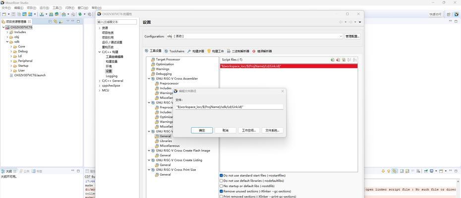工程报错出现的原因是什么？如何有效解决并预防？