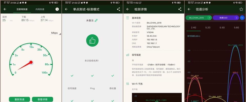 360路由器app如何使用？