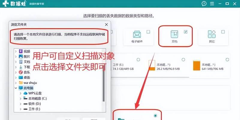 电脑误删文件如何恢复？有哪些找回误删文件的技巧？