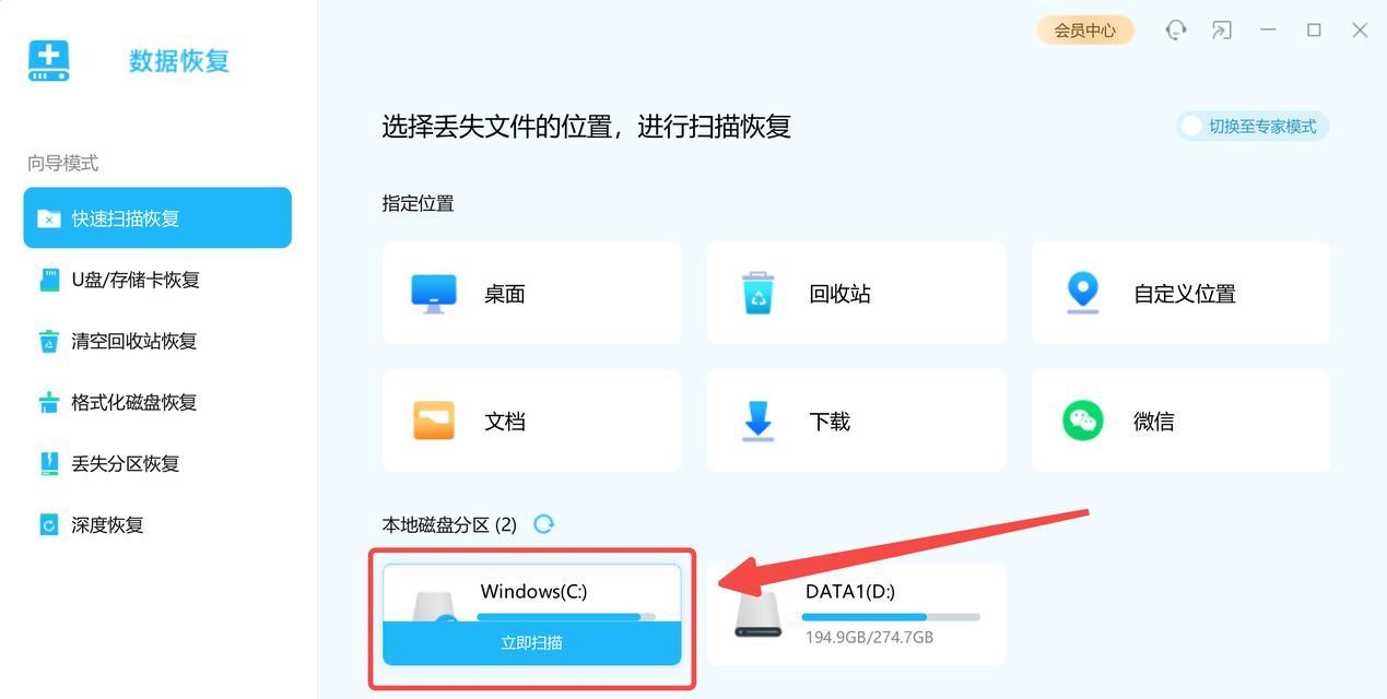 电脑误删文件如何恢复？有哪些找回误删文件的技巧？