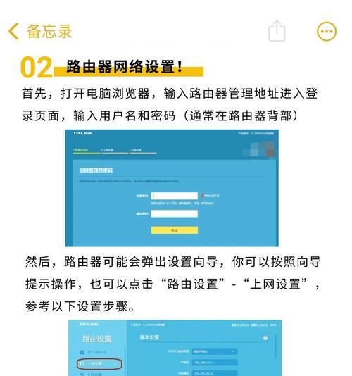 连接路由器有线设置的步骤是什么？设置后如何检查网络连接是否成功？