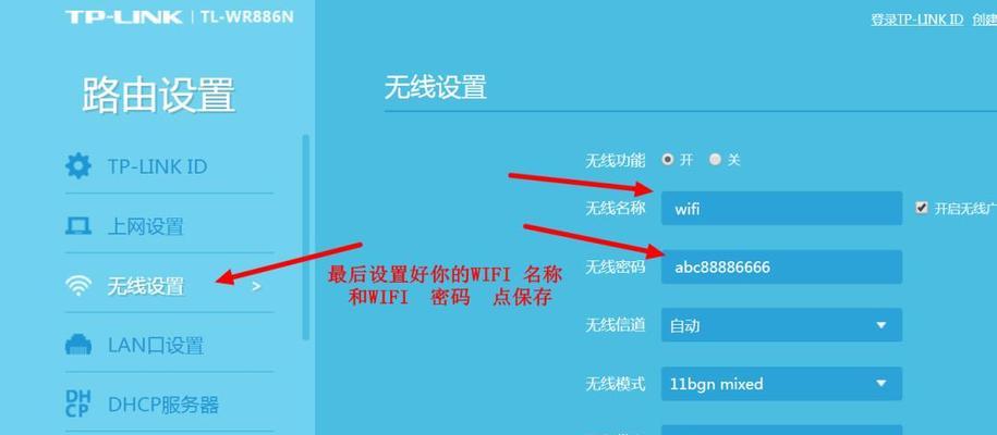 连接路由器有线设置的步骤是什么？设置后如何检查网络连接是否成功？