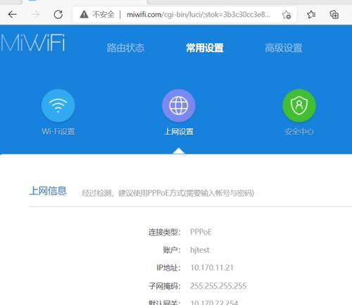 连接路由器有线设置的步骤是什么？设置后如何检查网络连接是否成功？