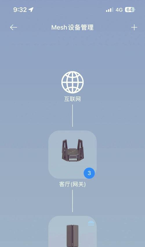 mesh路由器有线回程接交换机如何设置？步骤是什么？