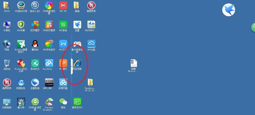 win7桌面横屏设置方法？如何设置电脑桌面显示方向？