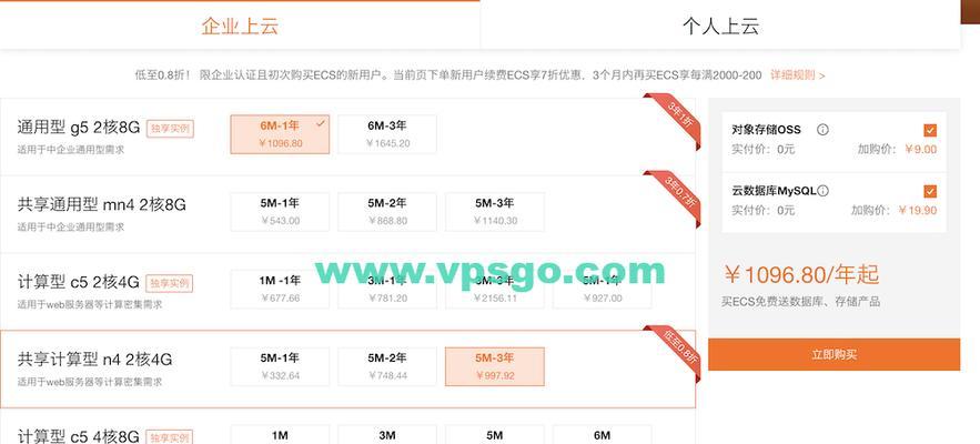 如何获取最优惠的价格？服务器租用定制谈判策略是什么？