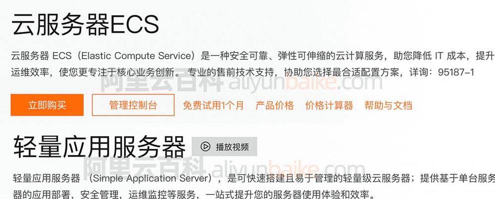 网站服务器租用费用如何影响可扩展性？如何在成本和增长之间找到平衡点？