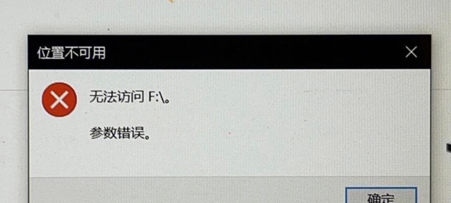移动硬盘为什么容易损坏？有哪些常见原因？
