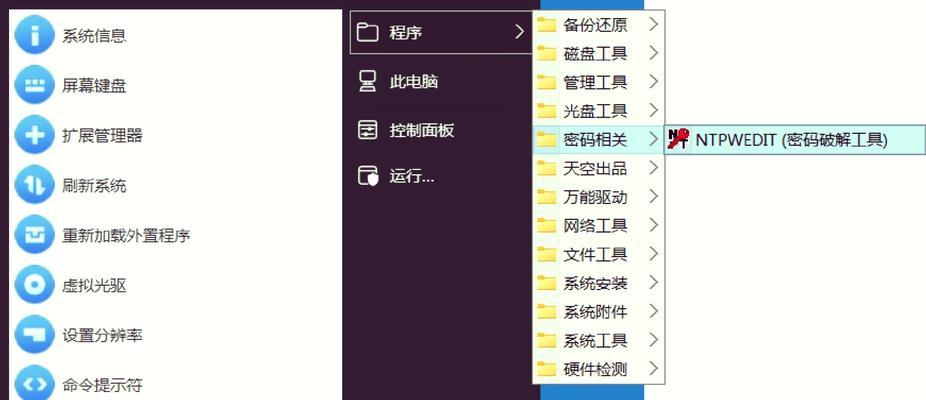 Win10助手有哪些使用技巧？如何轻松解决系统常见问题？