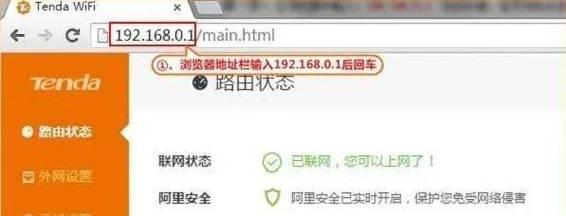 腾达路由器英文设置如何解决？有哪些步骤？
