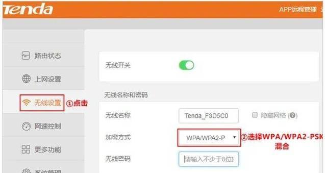路由器可以设置名字吗？如何设置？