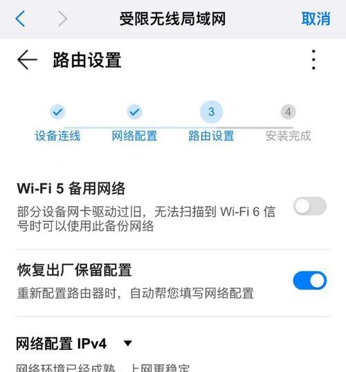 路由器可以设置名字吗？如何设置？