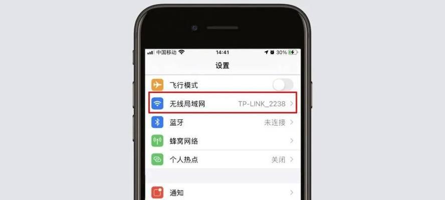 路由器可以设置名字吗？如何设置？