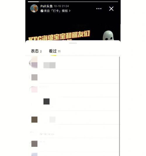 小红书平台能查看访客记录吗？如何查看访客记录？