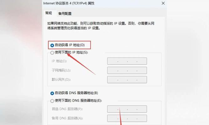 手动配置IP地址有哪些步骤？过程中可能遇到哪些问题？
