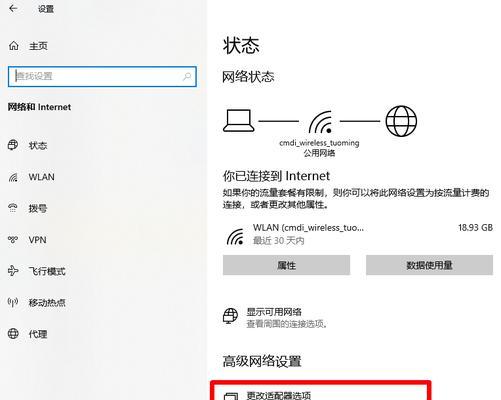手动配置IP地址有哪些步骤？过程中可能遇到哪些问题？
