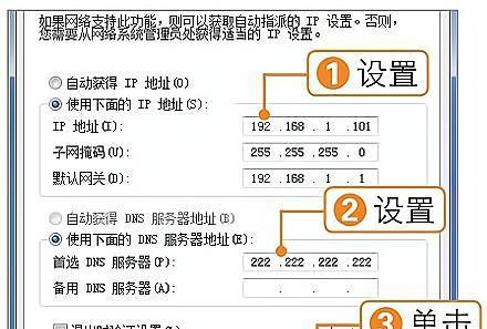 手动配置IP地址有哪些步骤？过程中可能遇到哪些问题？