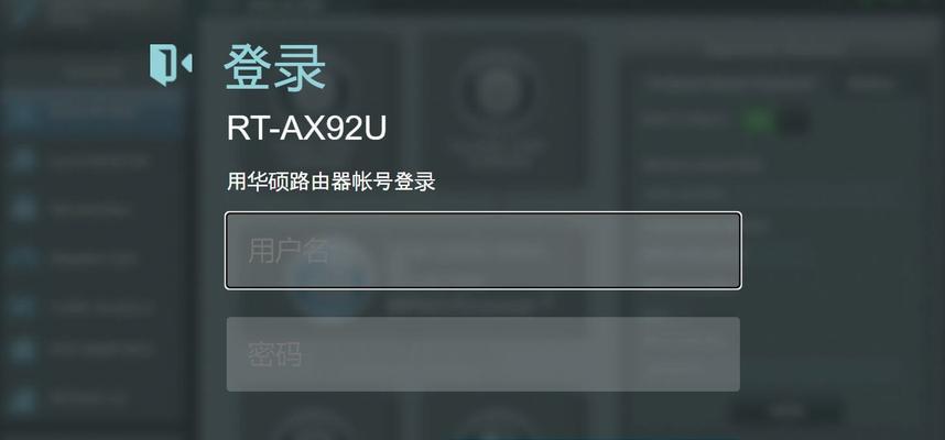 华硕路由器如何设置远程开机？远程开机设置后如何使用？