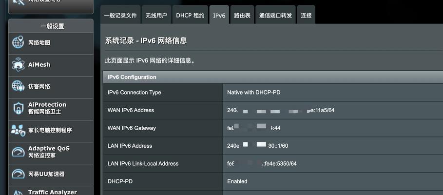 华硕路由器如何设置远程开机？远程开机设置后如何使用？