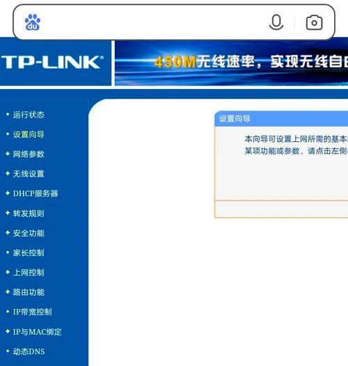 讯杰路由器怎么设置？手机设置讯捷路由器的步骤是什么？