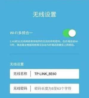 讯杰路由器怎么设置？手机设置讯捷路由器的步骤是什么？