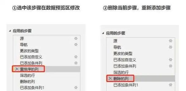 Power报错出现的原因是什么？如何解决Power错误？