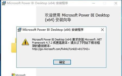Power报错出现的原因是什么？如何解决Power错误？