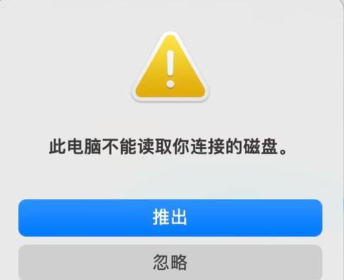 硬盘插上电脑不显示怎么办？可能的原因有哪些？