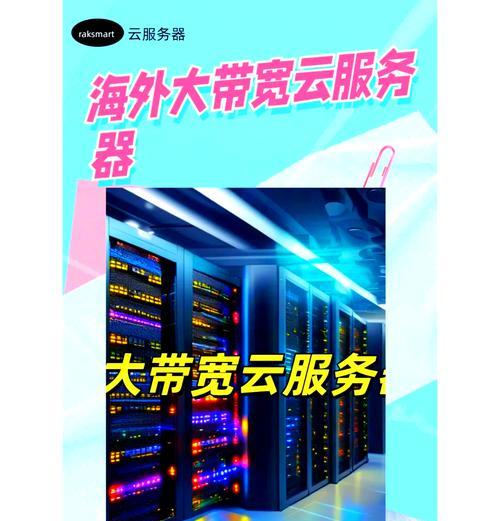 云主机服务器购买如何实现低成本高价值？