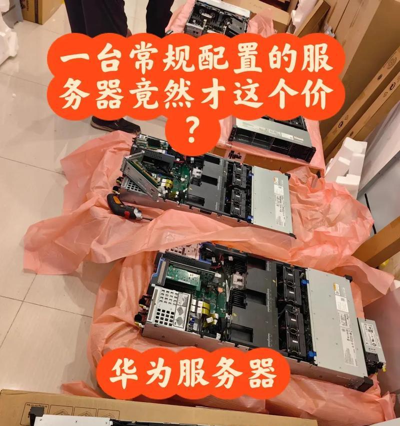 云主机服务器购买如何实现低成本高价值？