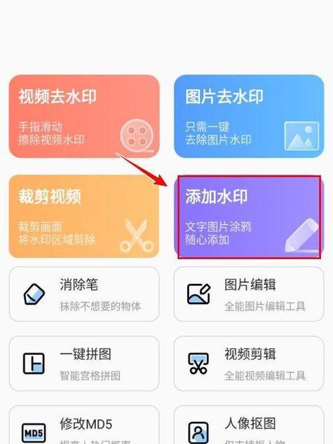 小红书水印相机如何轻松取下？取下水印后是否会影响图片质量？