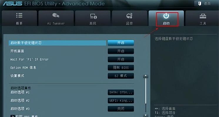 用U盘制作启动盘的步骤是什么？如何确保启动盘制作成功？