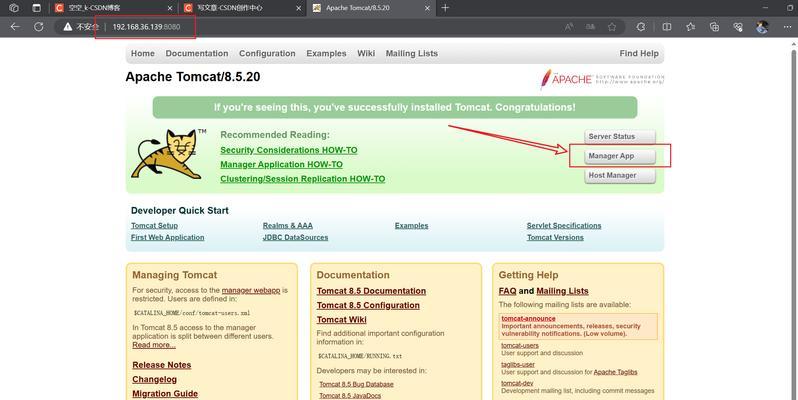 CentOS安装配置Apache与Tomcat的步骤是什么？