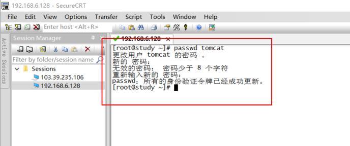 CentOS安装配置Apache与Tomcat的步骤是什么？
