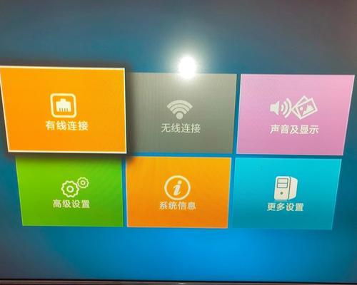 中国联通路由器投屏设置？
