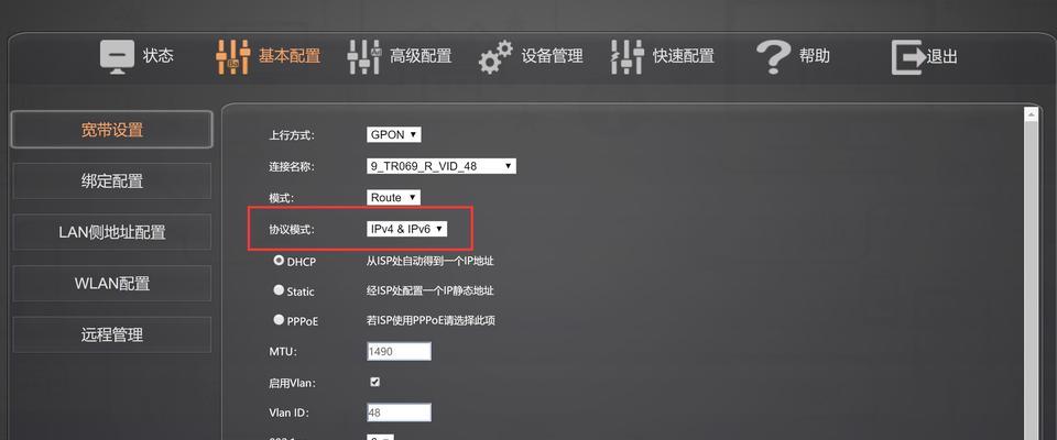 中国联通路由器投屏设置？